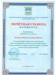 От Администрации городского округа г.Ак-Довурак